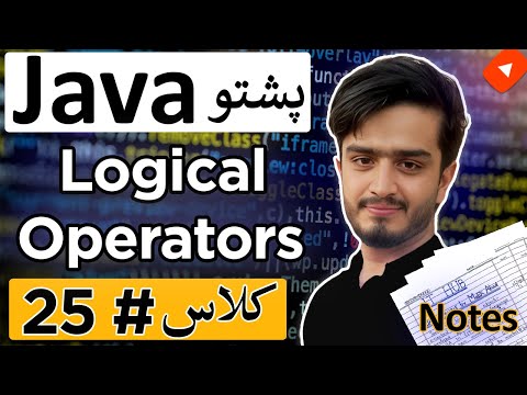 Java Logical Operators Else If Clause Java Conditional Statements Tutorial In Pashto