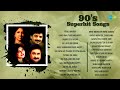 90 S Hits Hindi Songs Pehla Nasha Banthan Ke Jaadu Teri Nazar Ek Ladki Ko Dekha Tu Mile