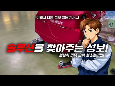 MEGA I 722(메가 I 722)