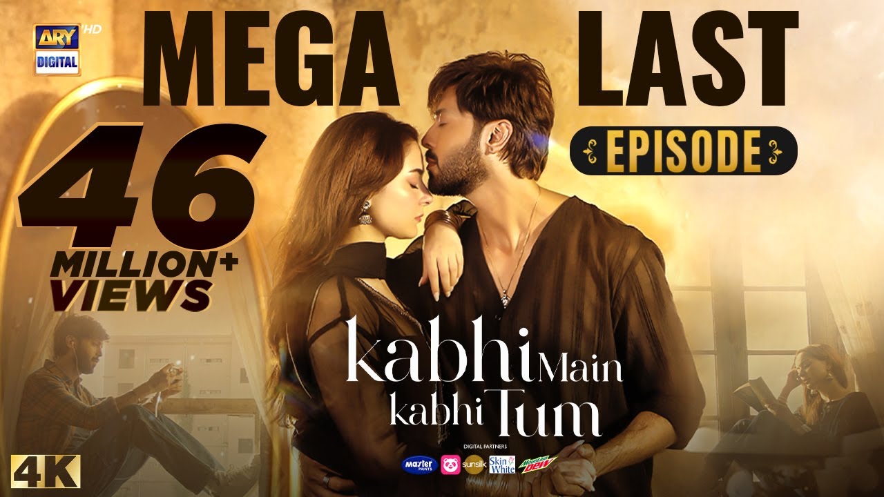 Kabhi Main Kabhi Tum Mega Last Episode | Fahad Mustafa | Hania Aamir | 5 Nov 2024 (Eng Sub)