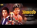 नसीब Naseeb BLOCKBUSTER Movie Amitabh Bachchan Rishi Kapoor Hema Malini Reena Roy