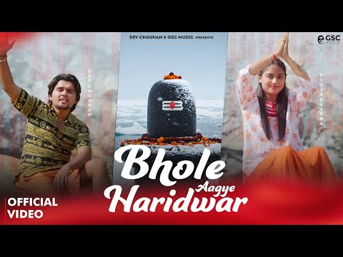 Bhole Aagye Haridwar — watch video
