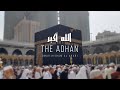 The Adhan - Omar Hisham Al Arabi | الأذان بصوت عمر هشام العربي | The Call to Prayer