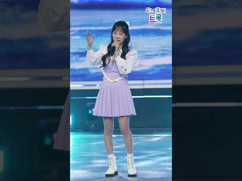 [세로직캠]김의영 - 흑산도 아가씨 화요일은 밤이 좋아