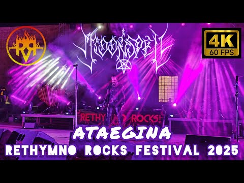 Moonspell - Ataegina Live Rethymno Rocks Festival 29.08.25