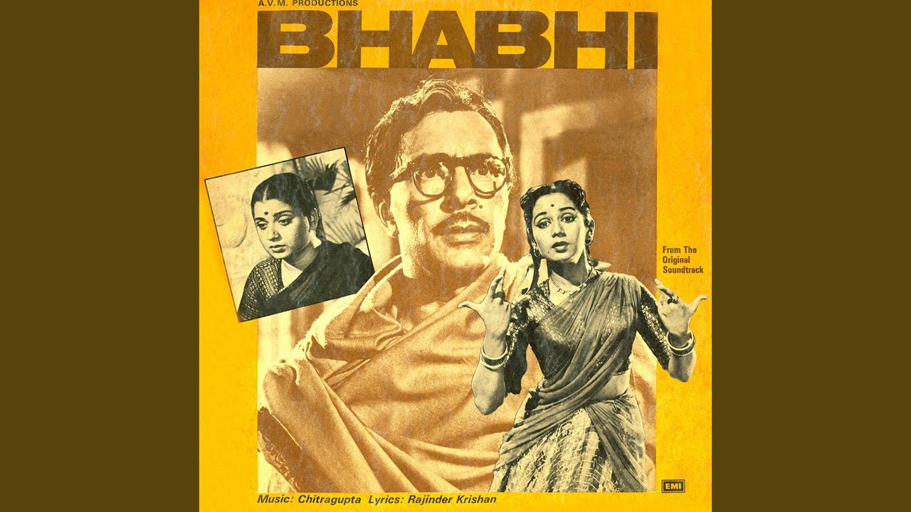 Nanhi Nanhi Boondiya Mehra Barse Lyrics | Bhabhi | Renuka Devi | Saraswati Devi