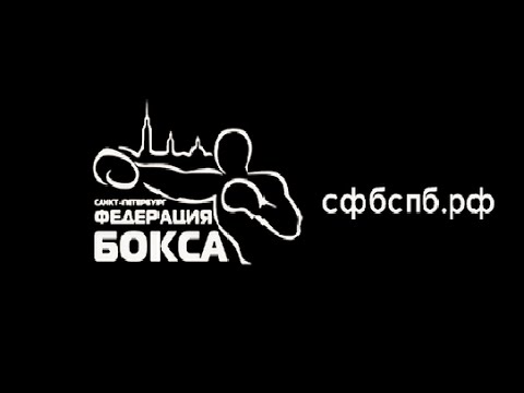 Международный турнир по боксу ролик для ТВ и СКК