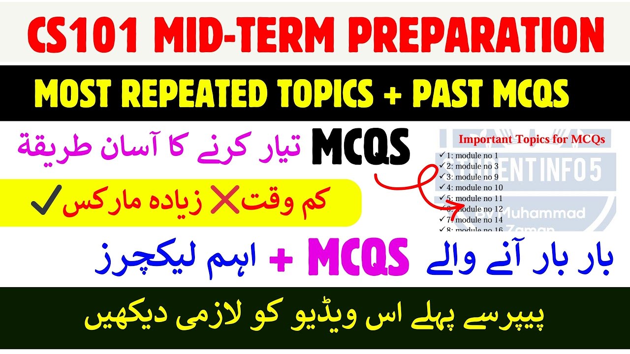𝐂𝐬𝟏𝟎𝟏 𝐌𝐢𝐝𝐓𝐞𝐫𝐦 𝐏𝐫𝐞𝐩𝐚𝐫𝐚𝐭𝐢𝐨𝐧 𝟐𝟎𝟐𝟓 || 𝐂𝐒𝟏𝟎𝟏 𝐈𝐦𝐩𝐨𝐫𝐭𝐚𝐧𝐭 𝐌𝐂𝐐𝐒 + 𝐑𝐞𝐩𝐞𝐚𝐭𝐞𝐝 𝐓𝐨𝐩𝐢𝐜𝐬 || 𝐂𝐬𝟏𝟎𝟏 𝐦𝐢𝐝 𝐞𝐱𝐚𝐦 𝐟𝐚𝐥𝐥 𝟐𝟎𝟐𝟓