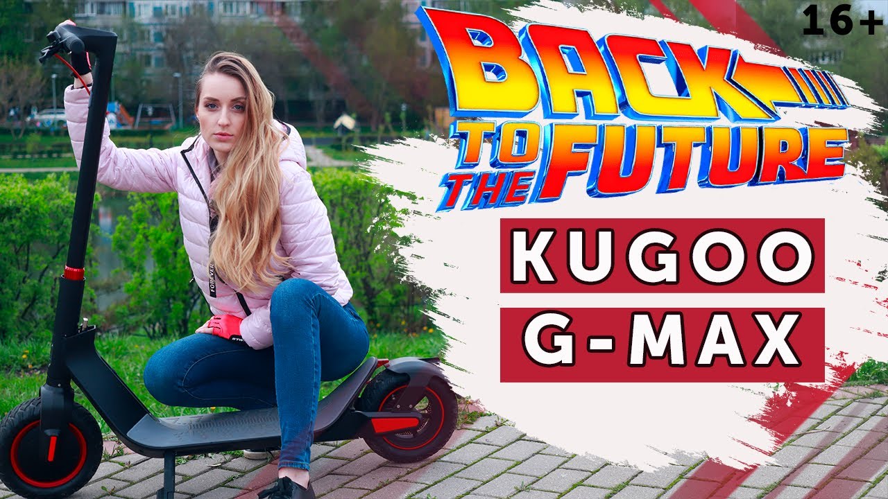 Kugoo G-MAX. НОВИНКА 2020 ОТ JILONG. ЧТО ЗА ЗВЕРЬ?