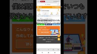 オールナイトミュージックのアットウィキを更新する管理者