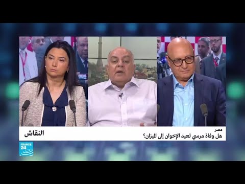 مصر.. هل وفاة مرسي تعيد الإخوان إلى الميزان؟