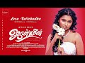 Jasmine Lesa Valichudha Song Lyric Video Ft Sid Sriram C Sathya Jegansa