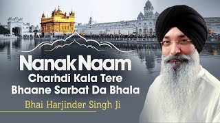 Bhai Harjinder Singh Ji | Nanak Naam Charhdi Kala Tere Bhaane Sarbat Da Bhala