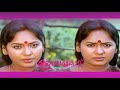 Usha Malayalam Actress Scene Dileep Kalabhavan Mani Ullasapoongattu Old Malayalam Actress