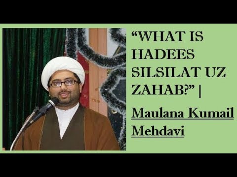 What is Hadees Silsilat uz Zahab? | Maulana Kumail Mehdavi