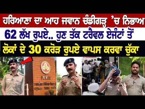 Chandigarh Police ’ਚ ਨੌਕਰੀ ਦੇ ਨਾਲ-ਨਾਲ P.G.I ਦੇ Patient ਦੀ ਕਰ ਰਿਹਾ ਸੇਵਾ, ਹੁਣ ਤੱਕ 15 ਹਜ਼ਾਰ ਮਰੀਜ਼ਾਂ....
