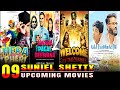 Suniel Shetty 09 Upcoming Movies List 2023 | सुनील शेट्टी की आने वाली 09 बड