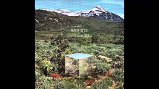 Number One Gun - Heartbeats