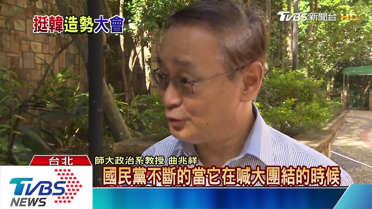 馬、韓尷尬無解! 藍營「團結維生素」越補越流失