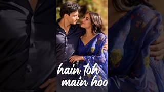 Download lagu Tu Hain Toh main hoon | Sky Force | Sara Ali Khan, Veer Pahariya | Arijit Singh, Afsana Khan mp3 Download lagu Tu Hain Toh main hoon | Sky Force | Sara Ali Khan, Veer Pahariya | Arijit Singh, Afsana Khan mp3
