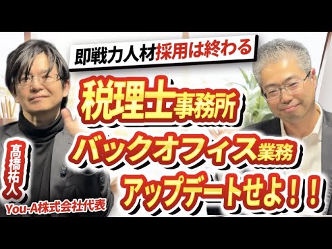 YouTube動画を見る