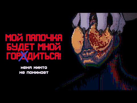 Просмотреть видео