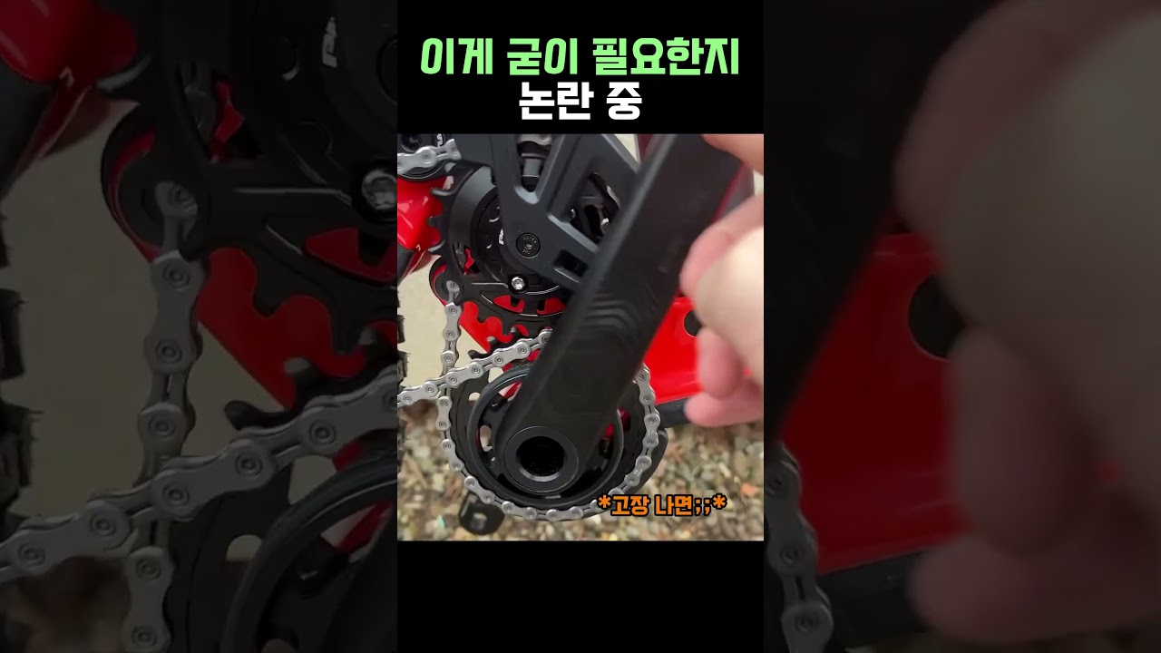 산악자전거 하이 피벗 구조, 꼭 필요할까