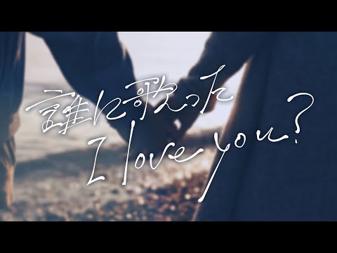 Video thumbnail for Night Butterfly