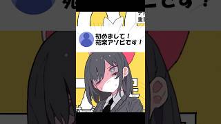 【替え歌】テトリス 家族編#shorts #歌ってみた #替え歌 #テトリス