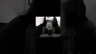 Lisa is untouchable~ || #fypシ #lisa