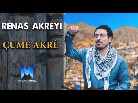 Renas Akreyi - Çume Akrê