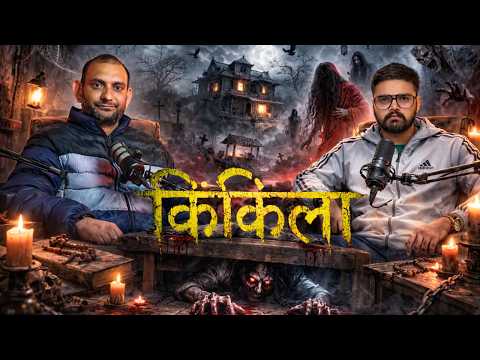 The Legend of Kinkkila in Pithoragarh | True Horror Story Uttrakhand