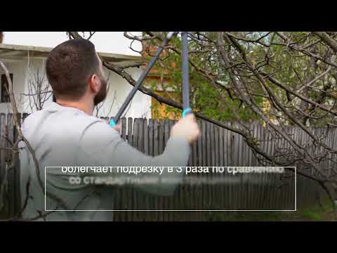 Миниатюра изображения товара Сучкорез механический Plantic Light L74 / 25274-01