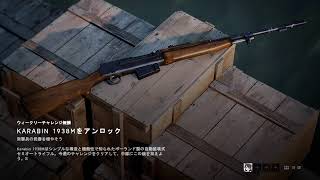 BFV　斥候兵の視野角ってどれくらいなんやろか？