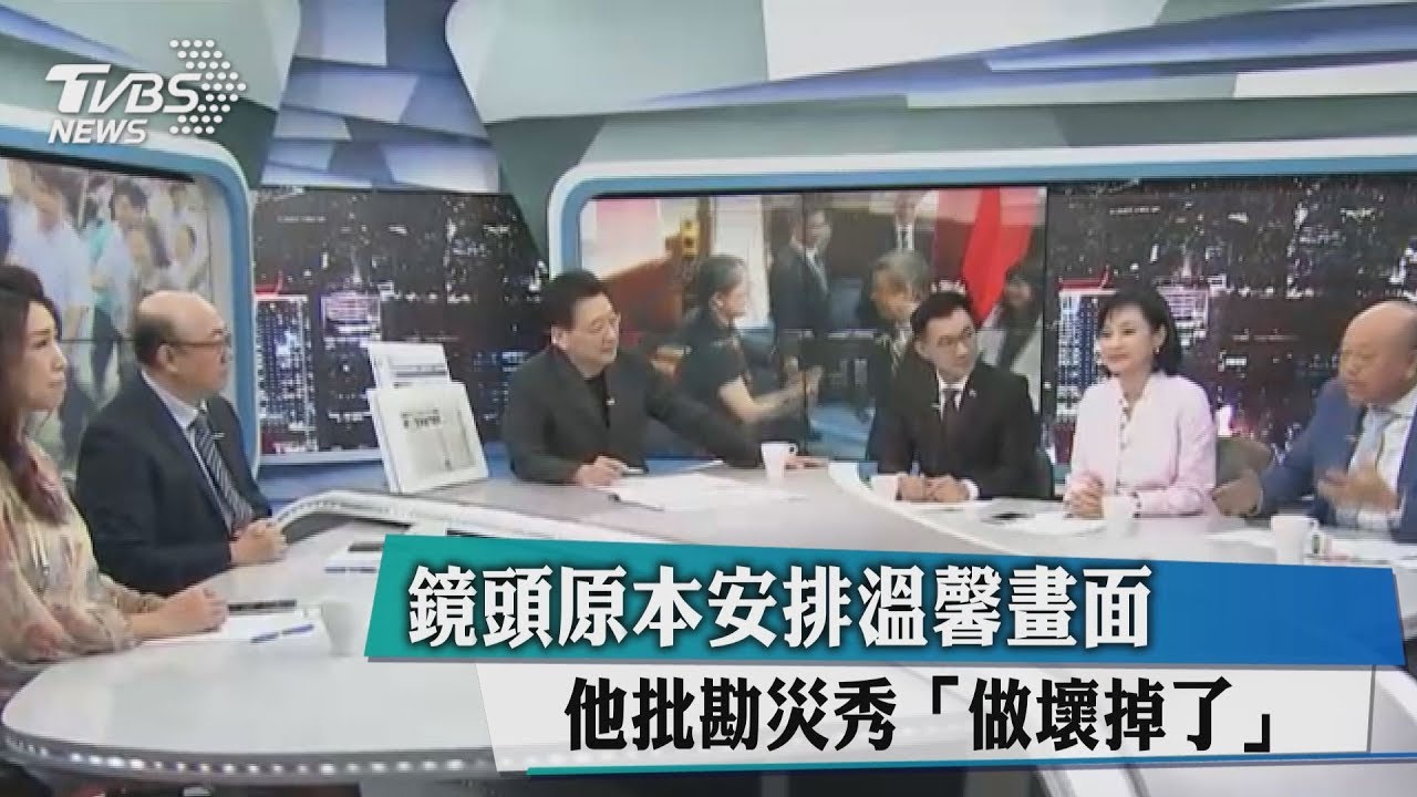 鏡頭原本安排溫馨畫面 他批勘災秀「做壞掉了」