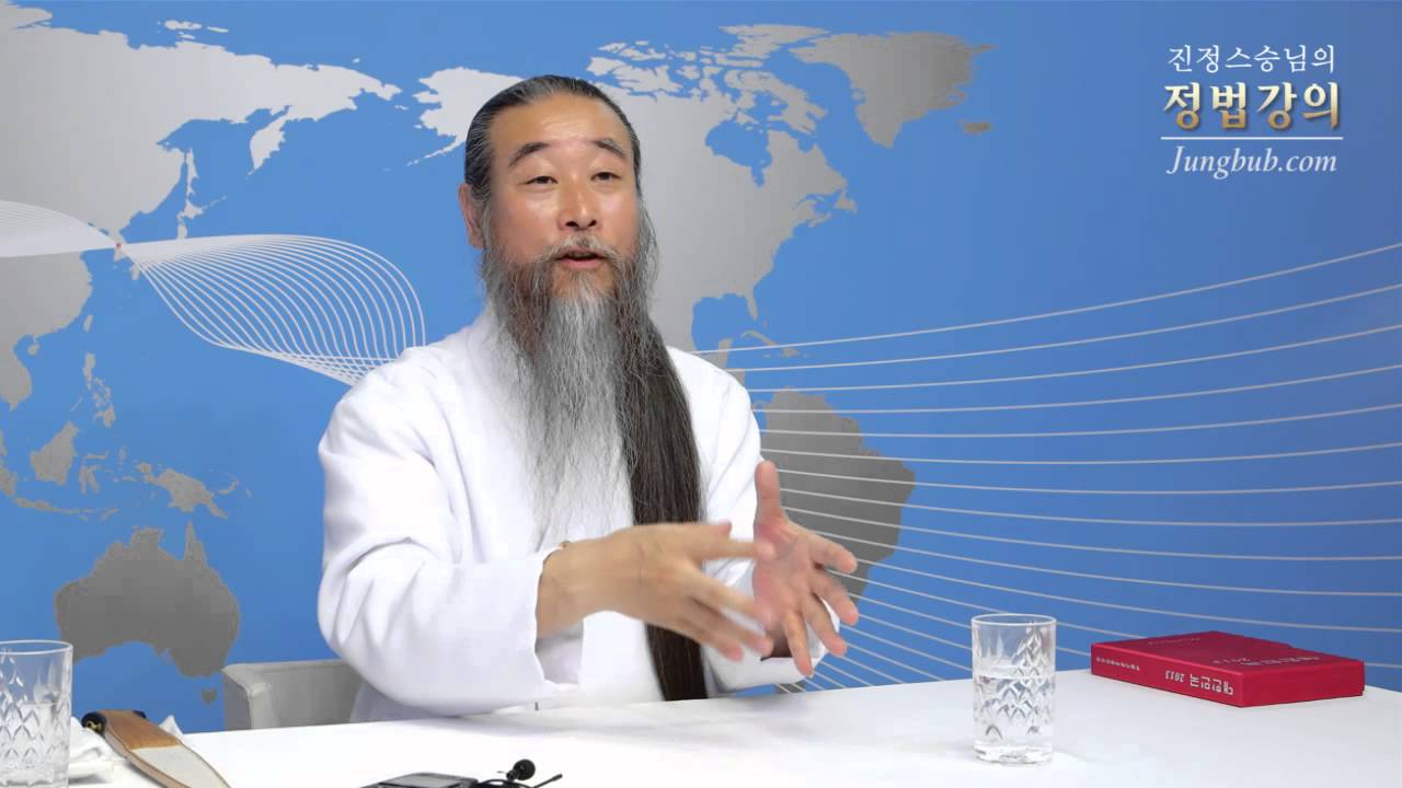 [정법강의] 3971강 경제가 따라주지 않는 이유 - 사고  방식 전환