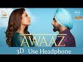 (3D Version) Awaaz | Qismat | Ammy Virk | USE HEADPHONE (3D Version) Awaaz | Qismat | Ammy Virk | USE HEADPHONE