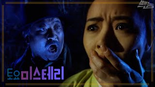 Download lagu [토요 미스테리극장] 김혜자 가족의 구사일생 | EP.40 mp3