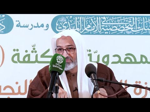 دروس عام 1446 هـ