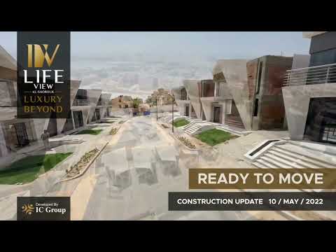 Life View Al-Shorouk