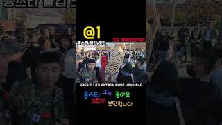 Download lagu #1 #Marines #Ocheon #Pull-ups #Pohang #Hungstar #ASMR #LegendaryBusking #Homigot #Running #Eating... mp3
