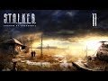 STALKER:Тень Чернобыля #11 (Повелитель Арены) 