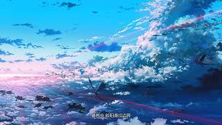 Download lagu 田栩宁 - 光焰 mp3 Download lagu 田栩宁 - 光焰 mp3