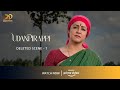 Udanpirappe - Deleted Scene 1 | Soori's confusion | Jyothika | M. Sasikumar | 2D Entertainment
