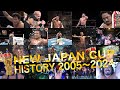 新日本プロレス History Of NEW JAPAN CUP 2005 2024