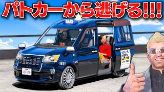 【GTA5】日本でよく見るタクシーをサビサビから完全復元！タクシー生活したら強盗だらけで危険すぎた！手配度ついてパトカーからも追いかけれるタクシー！トレバーとジョニー君のお仕事【ほぅ】