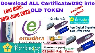 🛑How to install Certificate/DSC into Old Token🛑 #DSC #OLDTOKEN #EMUDRA #TOKEN #EPASS2003 #30thJune.