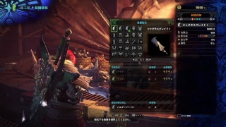 syo-hey714のMHW　No.6
