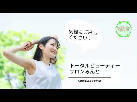 脱毛/泡エステ＆IPLフェイシャル/