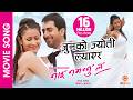 Junko Jyoti Lyayera NAI NABHANNU LA Movie Song Jiban Luitel Richa Singh Thakuri Deepak